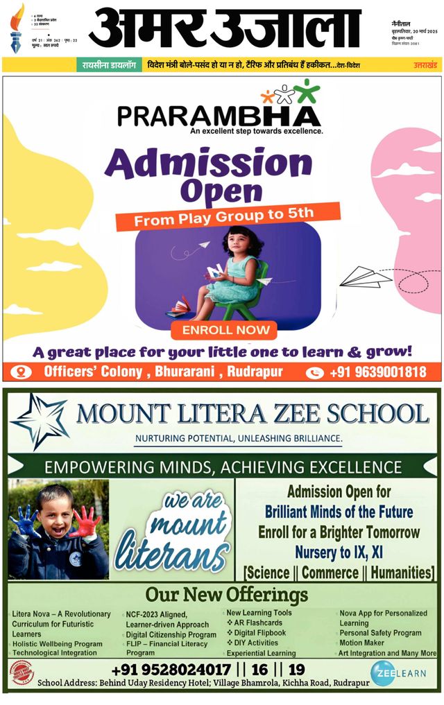 Gå ubegrenset med Magzter GOLD