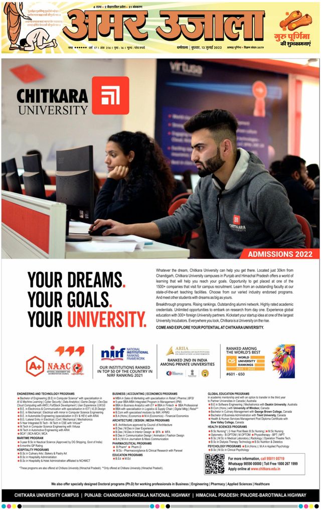 Amar Ujala Una