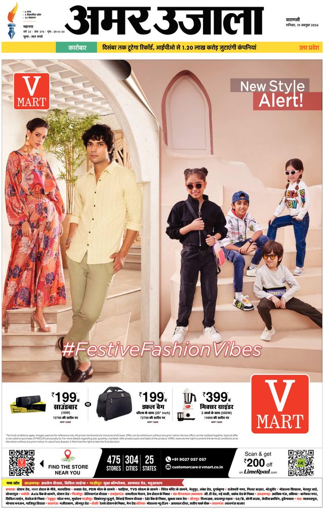 Ga onbeperkt met Magzter GOLD