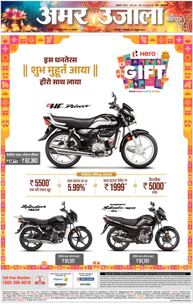 Mit Magzter GOLD unbegrenztes Potenzial nutzen