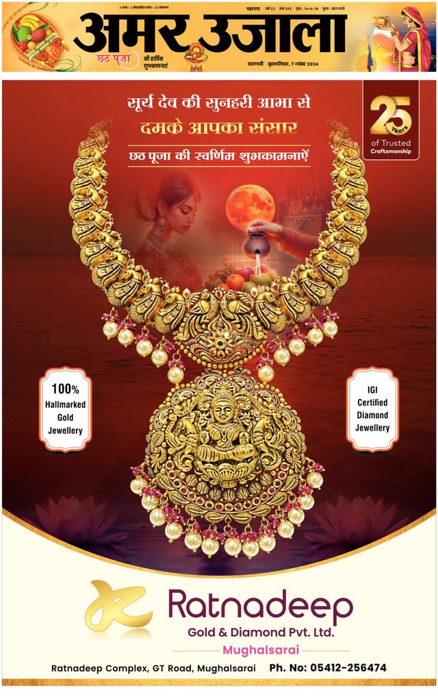 Go Unlimited with Magzter GOLD