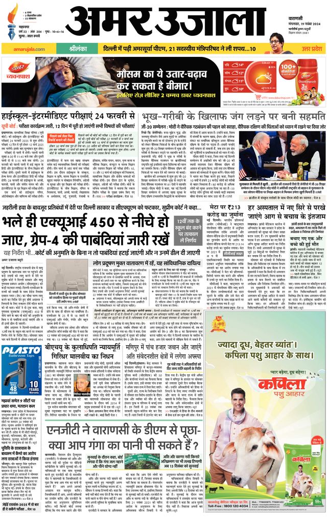 Mit Magzter GOLD unbegrenztes Potenzial nutzen