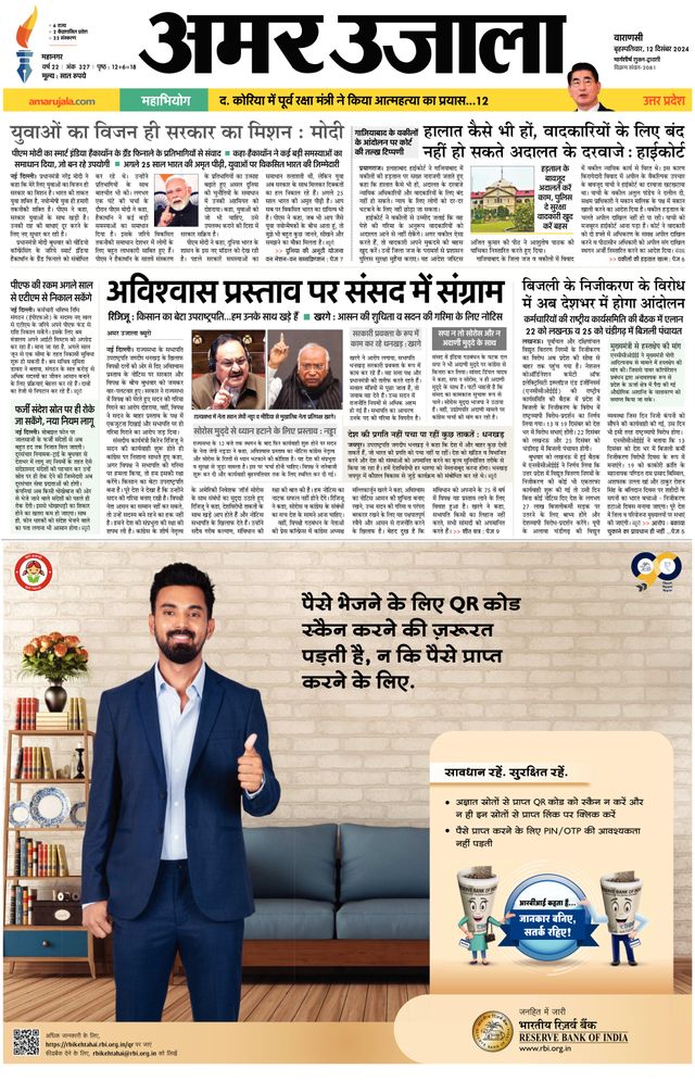 Ga onbeperkt met Magzter GOLD