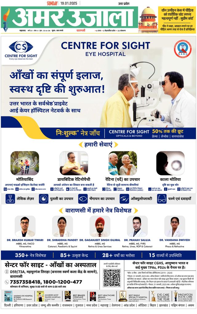 Ga onbeperkt met Magzter GOLD