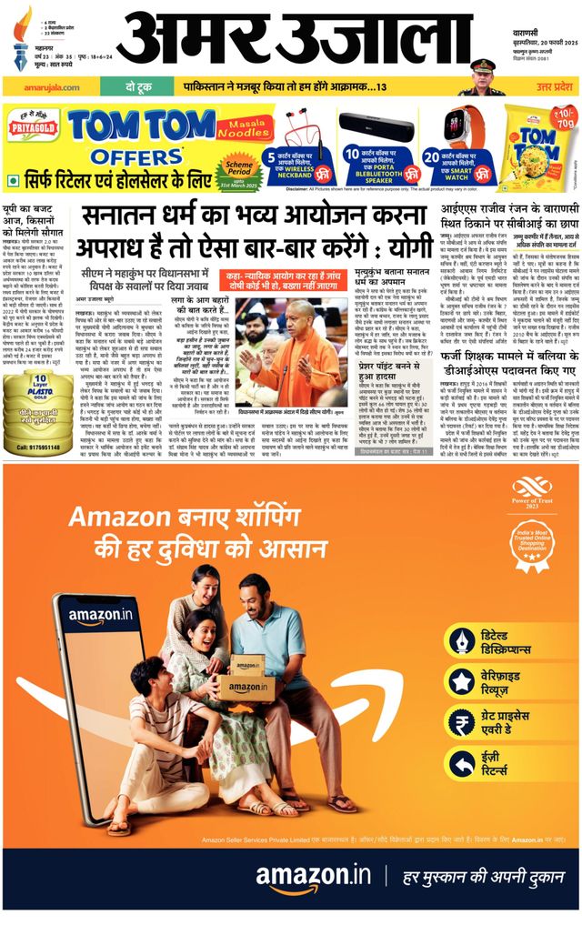 Go Unlimited with Magzter GOLD