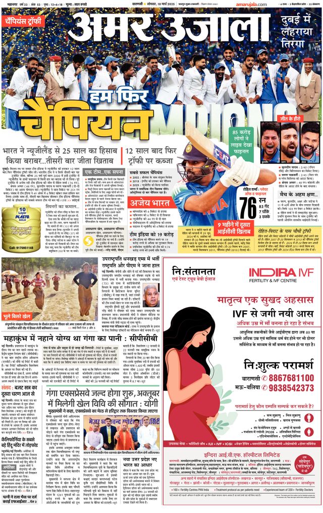 Gå ubegrenset med Magzter GOLD