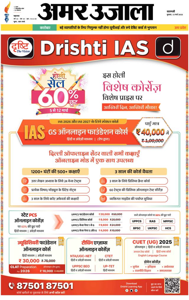 मैगज़्टर गोल्ड के साथ असीमित हो जाओ