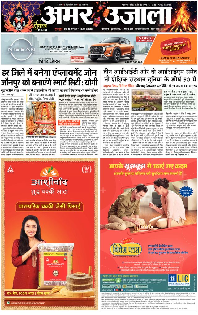 मैगज़्टर गोल्ड के साथ असीमित हो जाओ