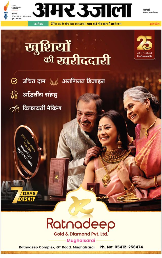 Gå ubegrenset med Magzter GOLD