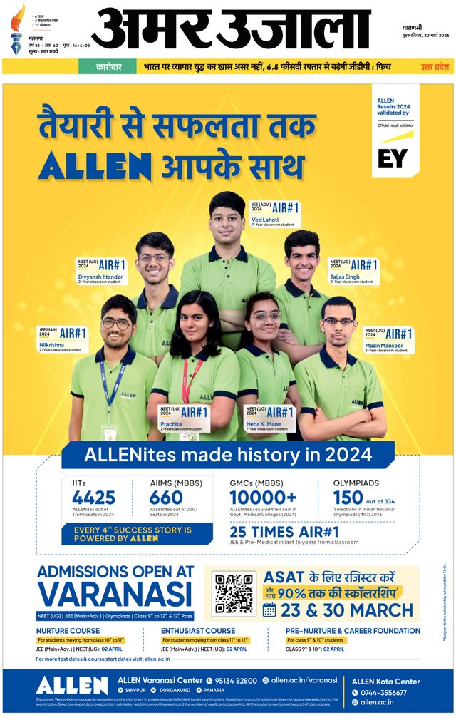 Gå ubegrenset med Magzter GOLD