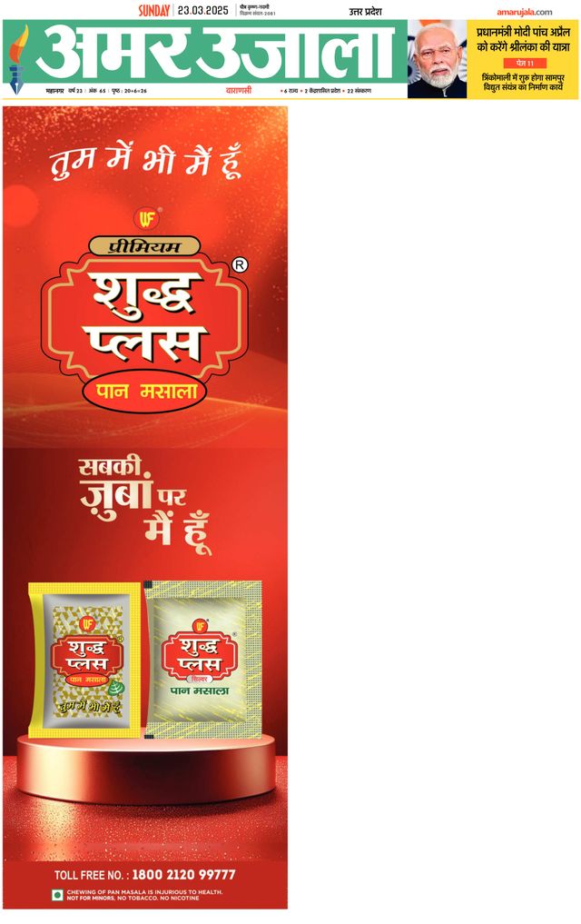 Gå ubegrenset med Magzter GOLD