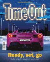 Time Out Riyadh