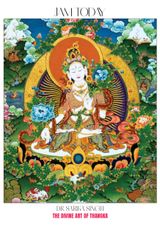 Issue 15: Dr. Sarika Singh