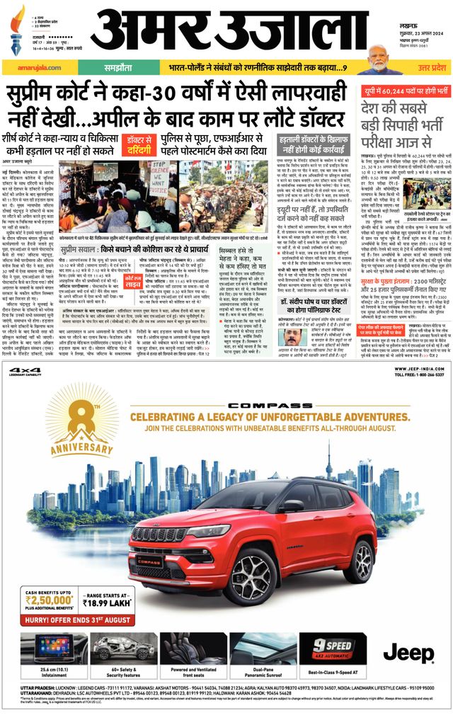 Go Unlimited with Magzter GOLD