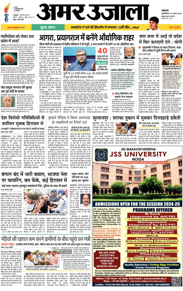 Go Unlimited with Magzter GOLD