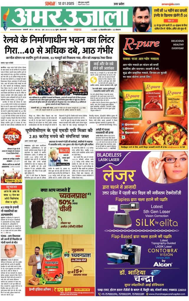 Go Unlimited with Magzter GOLD