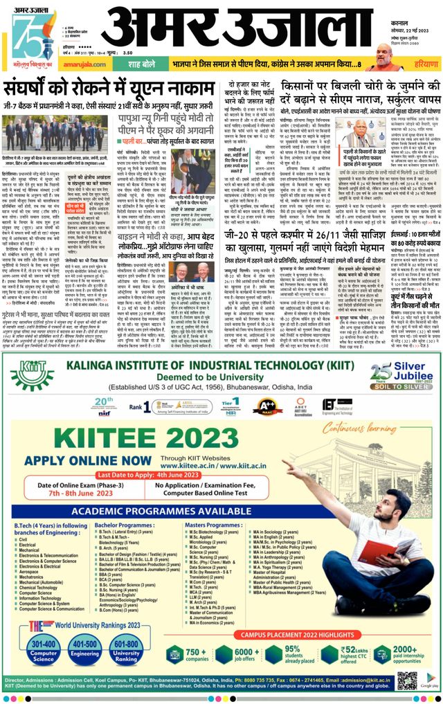 Gå ubegrenset med Magzter GOLD