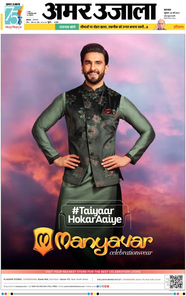 Gå ubegrenset med Magzter GOLD