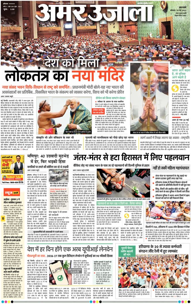 Gå ubegrenset med Magzter GOLD