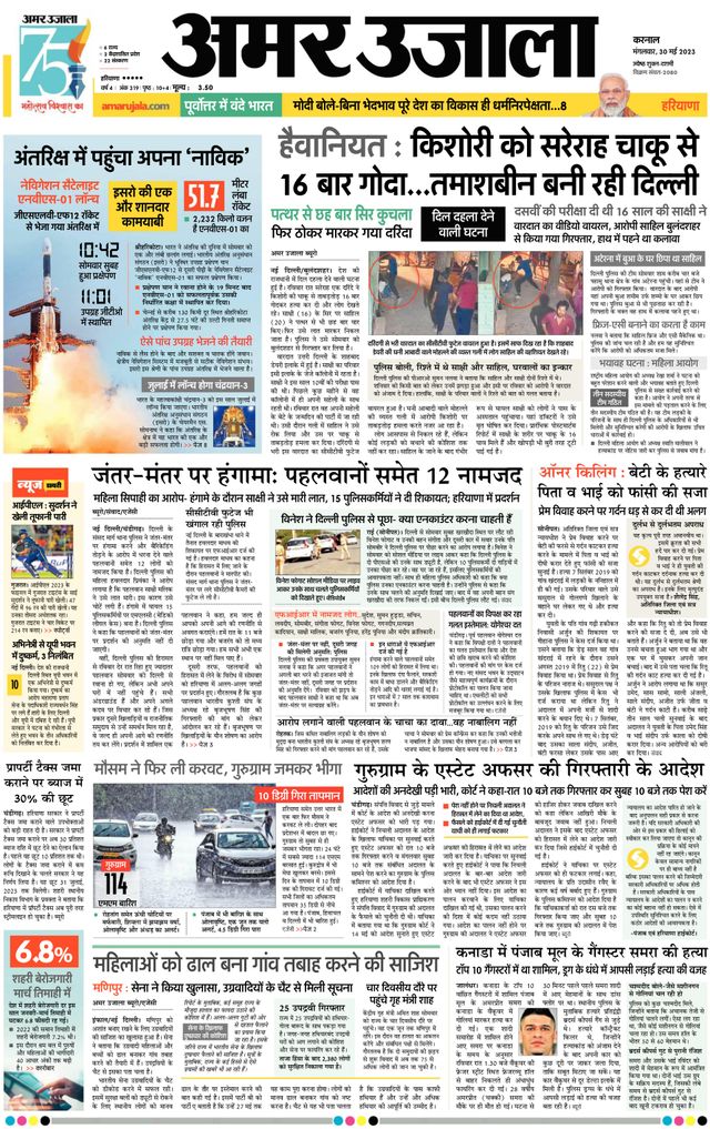 Gå ubegrenset med Magzter GOLD