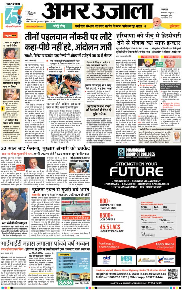 Gå ubegrenset med Magzter GOLD