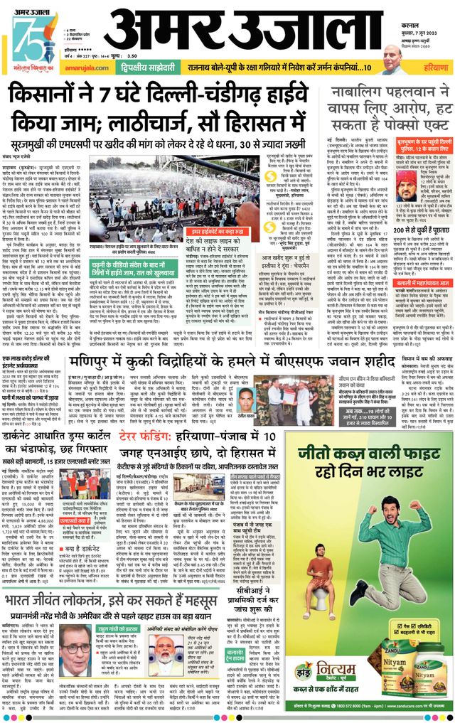 Gå ubegrenset med Magzter GOLD