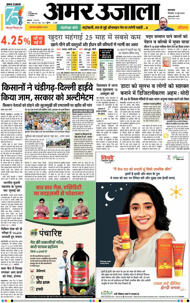 Gå ubegrenset med Magzter GOLD