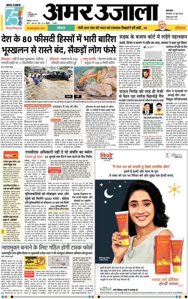 Gå ubegrenset med Magzter GOLD