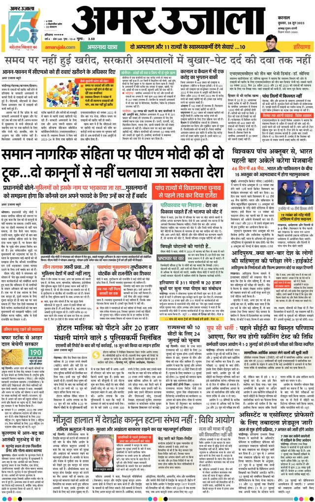 Gå ubegrenset med Magzter GOLD