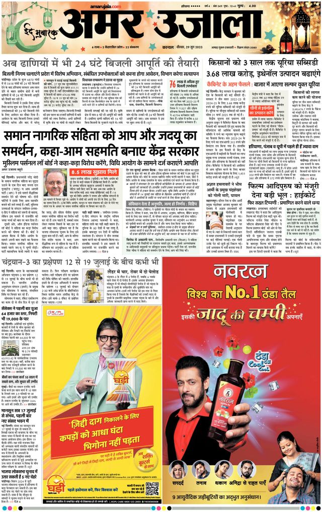 Gå ubegrenset med Magzter GOLD