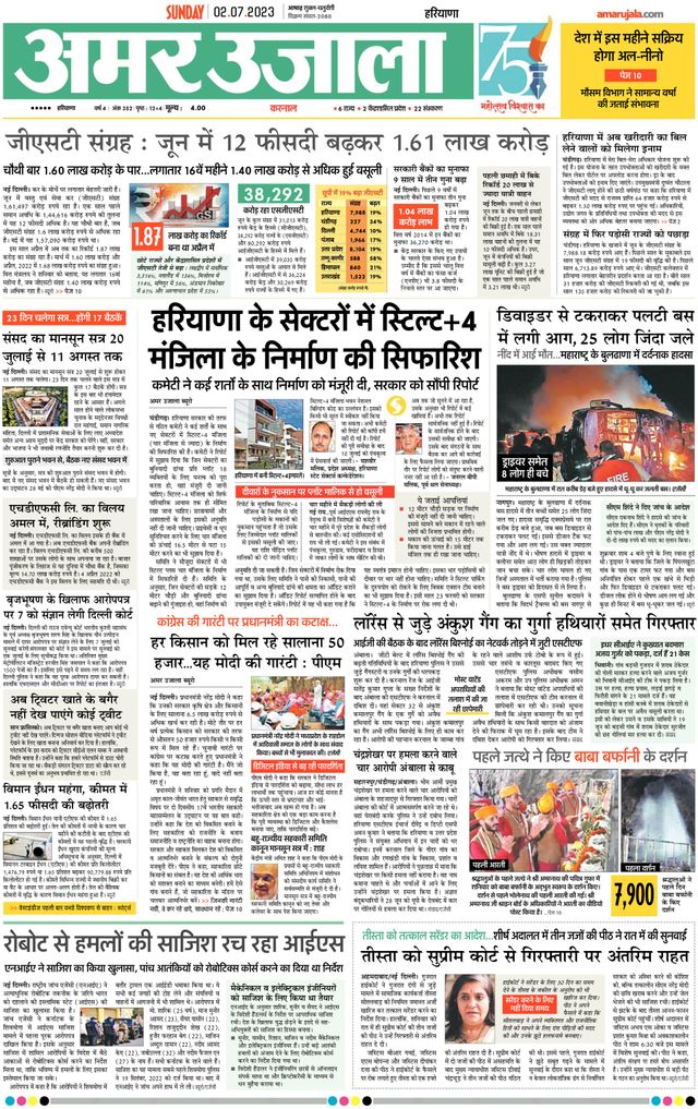 Gå ubegrenset med Magzter GOLD