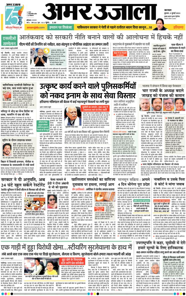 Gå ubegrenset med Magzter GOLD