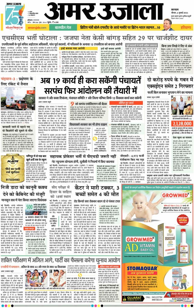 Gå ubegrenset med Magzter GOLD