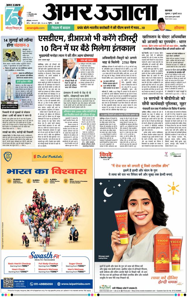 Gå ubegrenset med Magzter GOLD