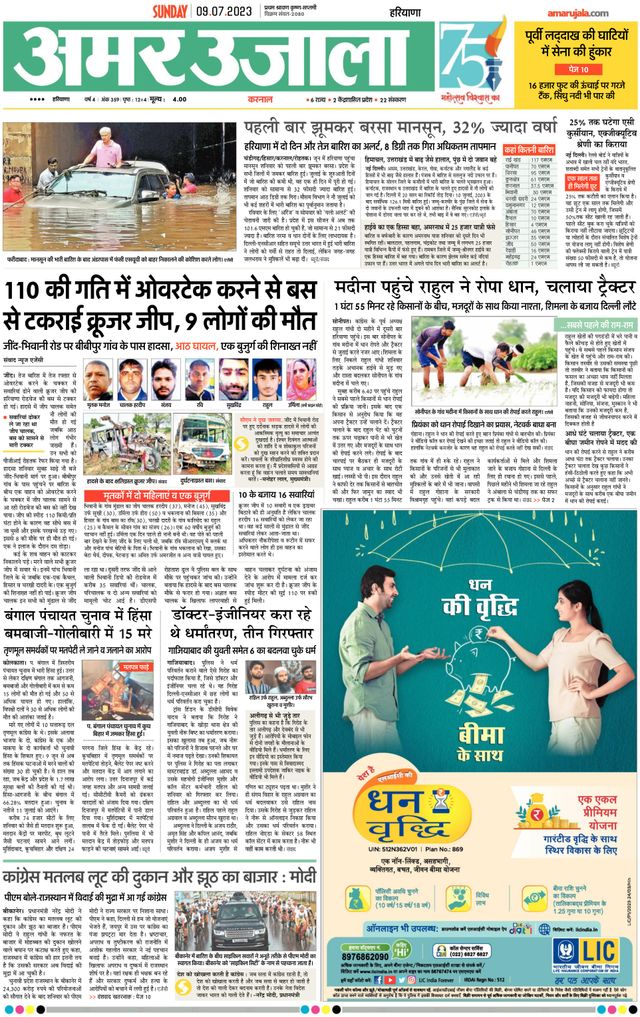 Gå ubegrenset med Magzter GOLD