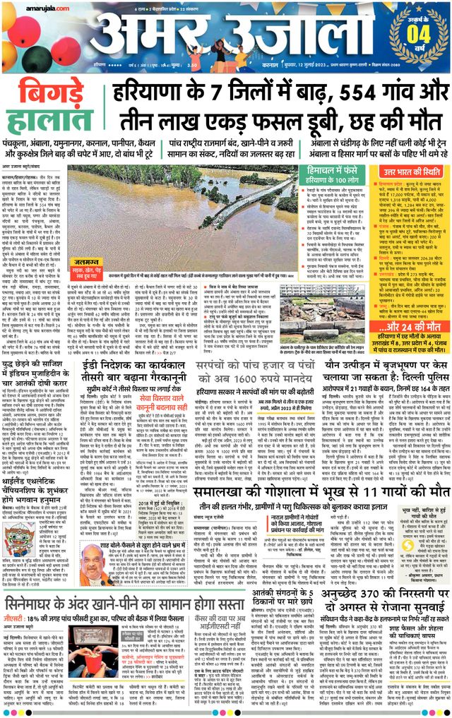 Gå ubegrenset med Magzter GOLD