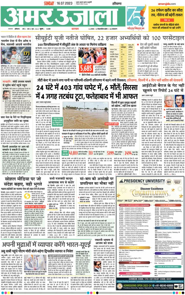 Gå ubegrenset med Magzter GOLD