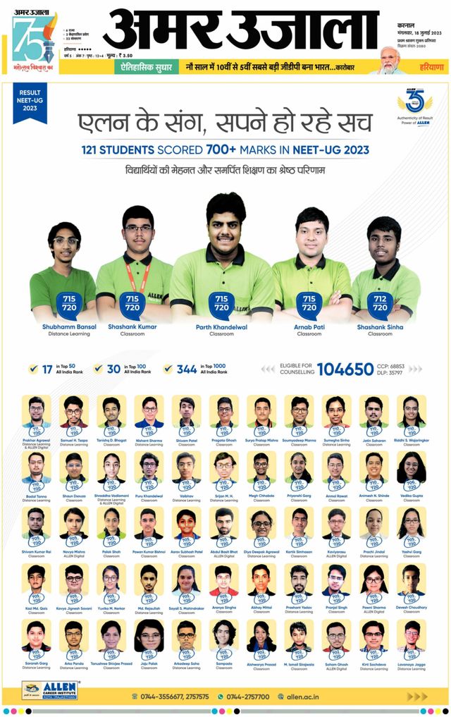 Gå ubegrenset med Magzter GOLD