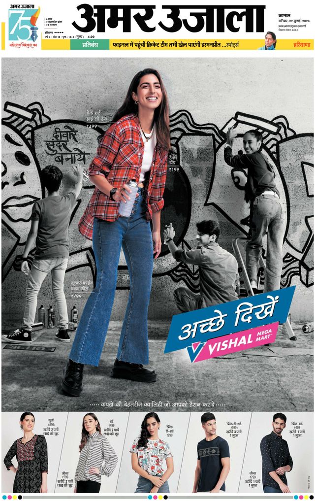 Gå ubegrenset med Magzter GOLD