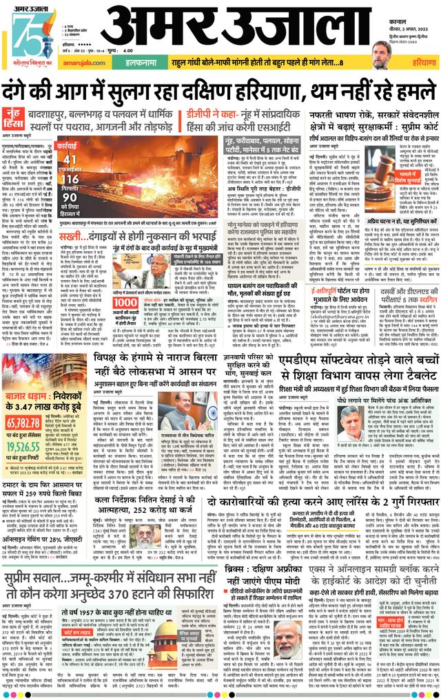 Gå ubegrenset med Magzter GOLD