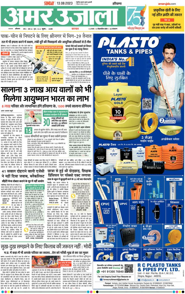 Gå ubegrenset med Magzter GOLD