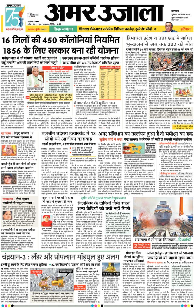 Gå ubegrenset med Magzter GOLD