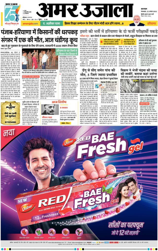 Gå ubegrenset med Magzter GOLD