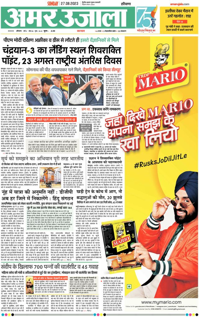 Gå ubegrenset med Magzter GOLD