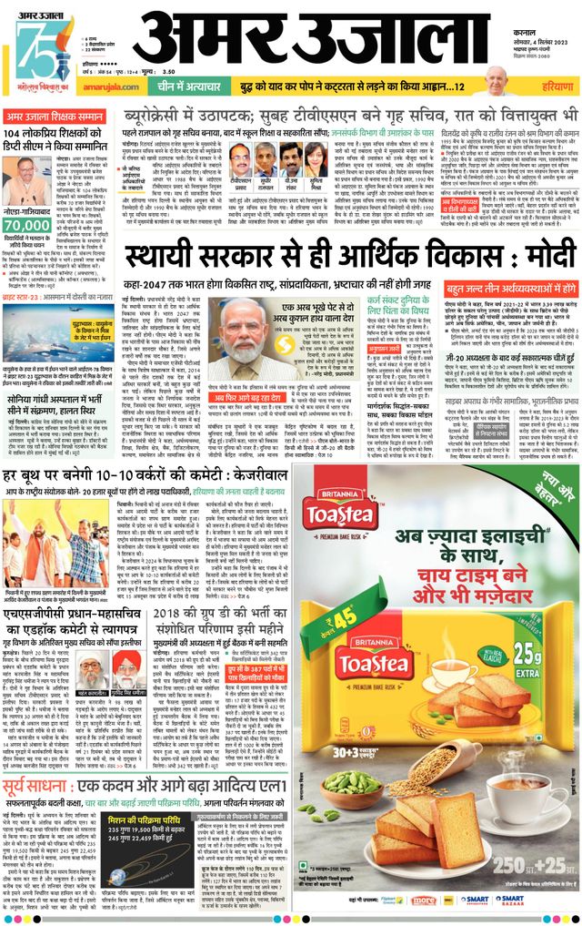 Gå ubegrenset med Magzter GOLD