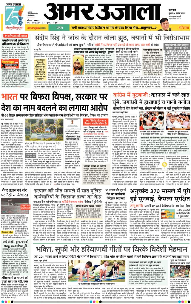 Gå ubegrenset med Magzter GOLD