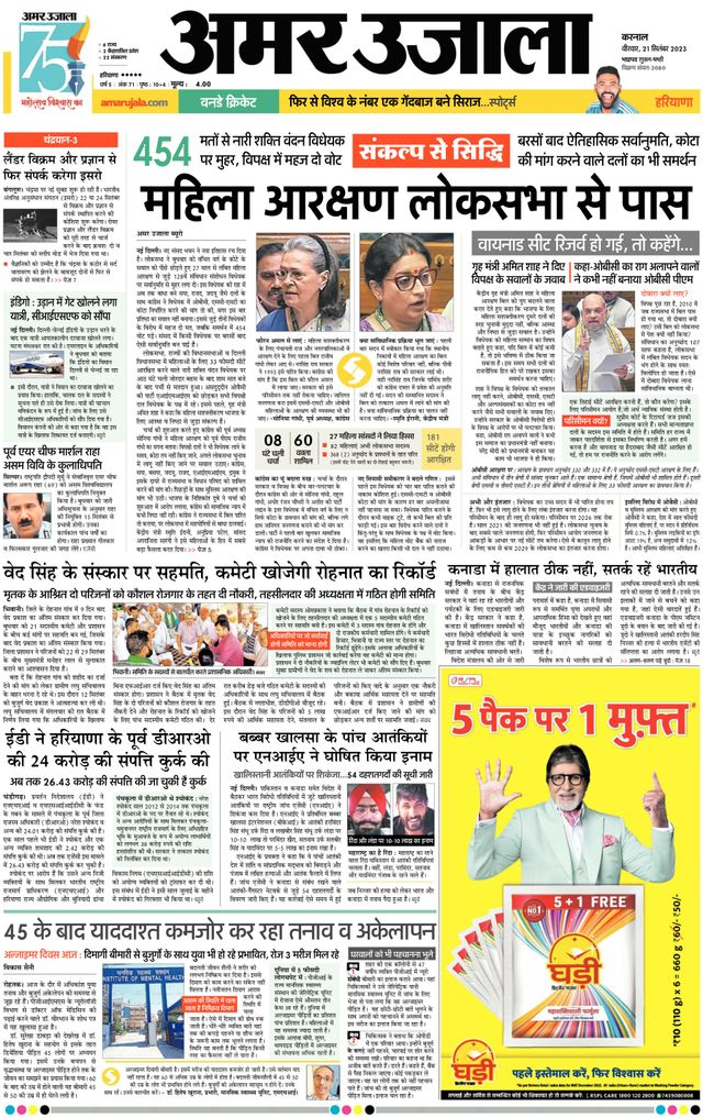 Gå ubegrenset med Magzter GOLD