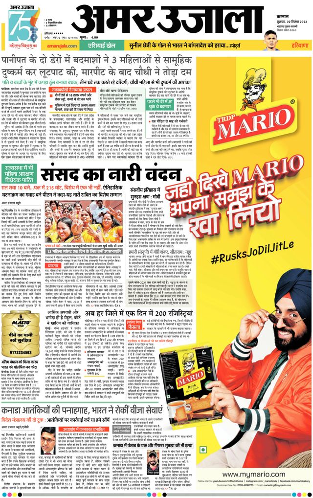 Gå ubegrenset med Magzter GOLD