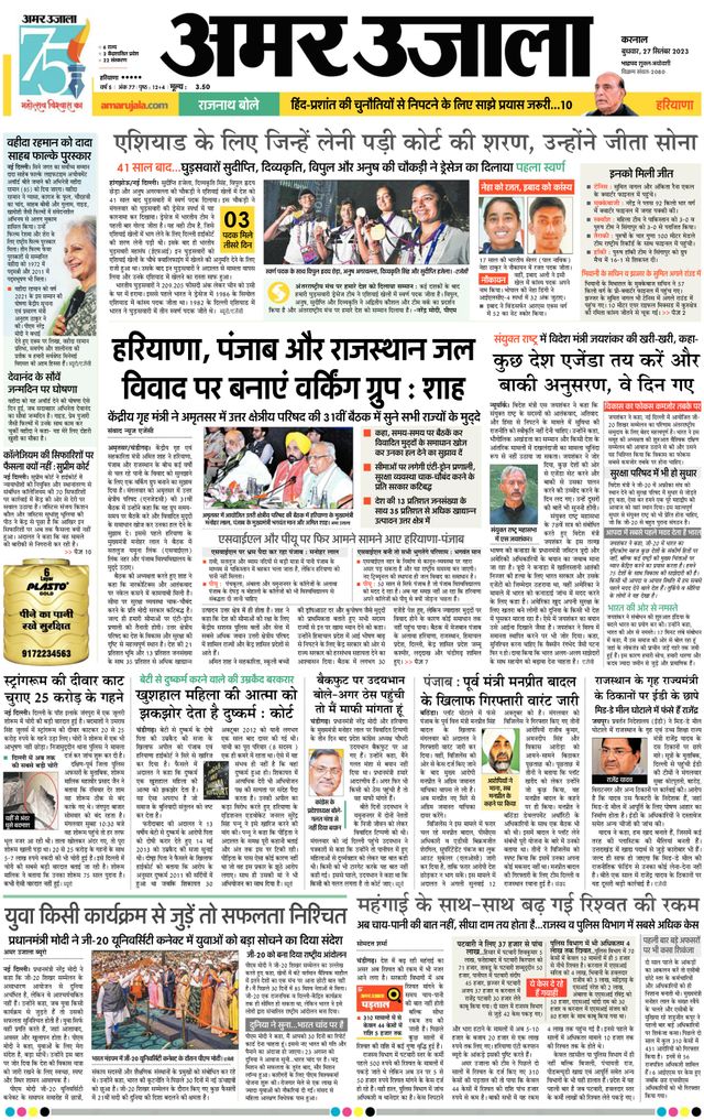 Gå ubegrenset med Magzter GOLD