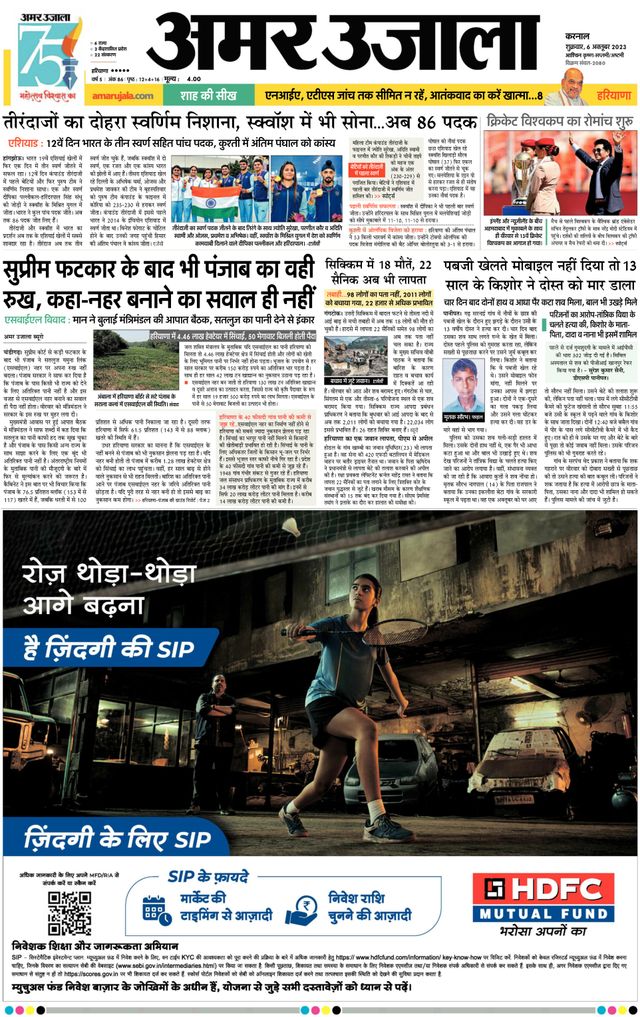 Gå ubegrenset med Magzter GOLD